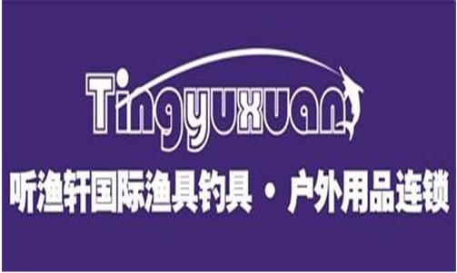 渔具渔具品牌_泳装品牌排行 泳装品牌排行_渔具品牌排行榜