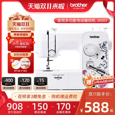 老年机品牌排行_手机pos机品牌排行_缝纫机品牌排行榜