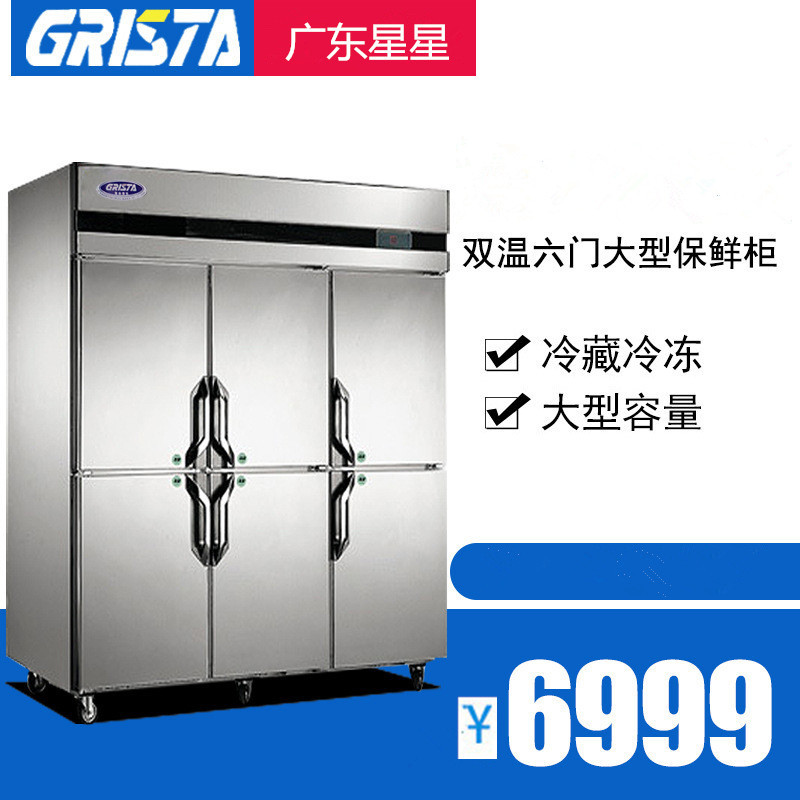 冰柜排行榜 冰柜品牌,冷柜品牌,_商用冰柜品牌_冰柜品牌排行榜