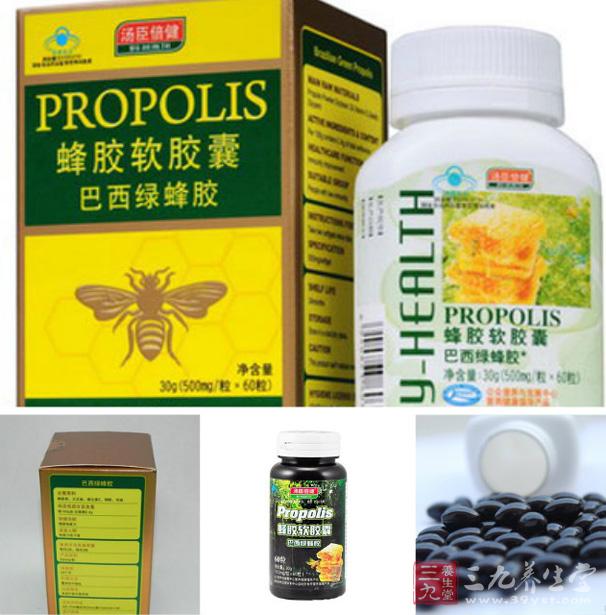 蜂胶品牌排行榜_澳洲蜂胶品牌_巴西蜂胶品牌