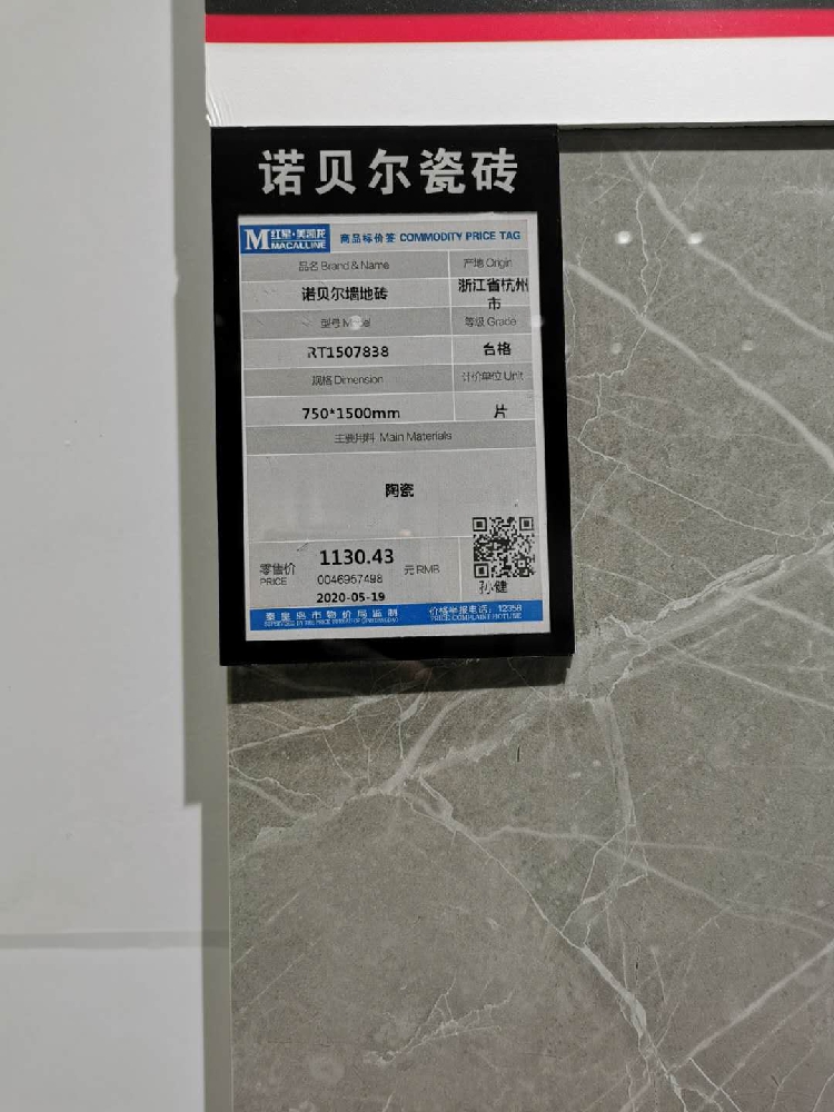 冠亨陶瓷是不是品牌陶瓷_十大陶瓷品牌排行榜_佛山中国陶瓷总部基地陶瓷品牌