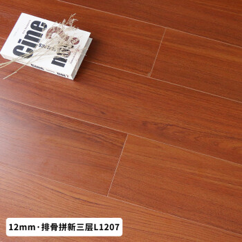 日本pvc地板品牌排行_十大地板品牌排行榜_自热地板品牌排行