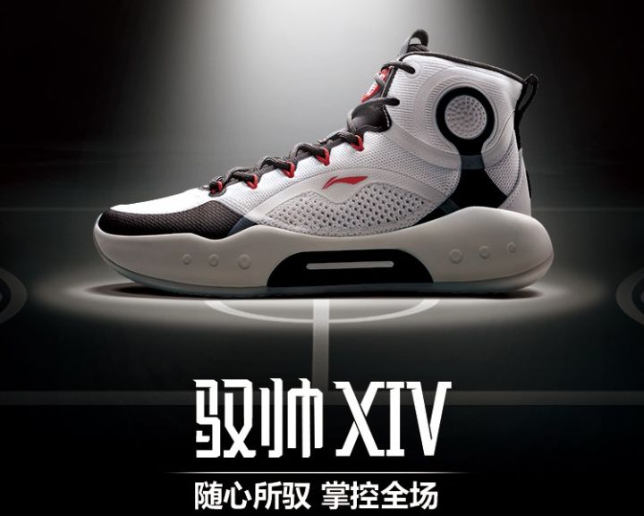 篮球鞋品牌排行榜_潮鞋品牌排行_男士商务鞋品牌排行