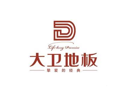 十大地板品牌排行榜_世界十大pvc地板品牌排行_pvc地板品牌排行