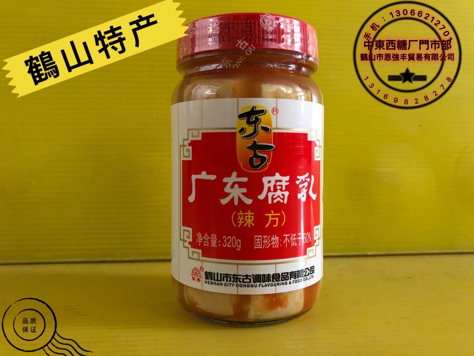 漯河美食榜_本溪美食人气榜特色_美食品牌排行榜
