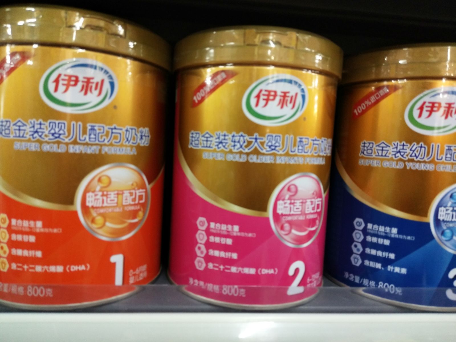 国产那个奶粉品牌好_国产冲床品牌排行_国产品牌奶粉排行榜