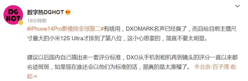 国产运动相机品牌_中国国产相机品牌_国产相机品牌排行榜