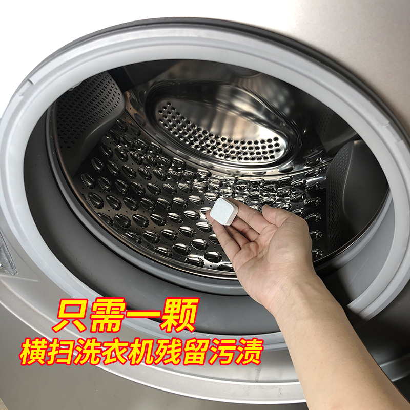 洗衣机十大品牌排行榜_家用冰激凌机品牌排行_手机pos机品牌排行