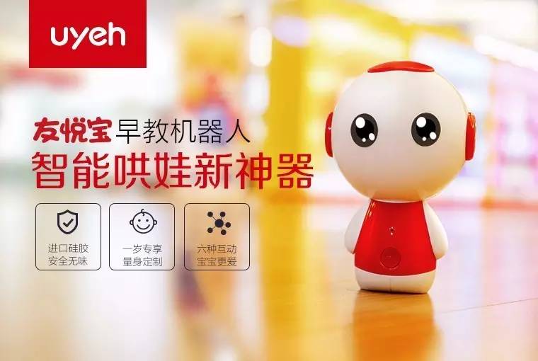 晾衣机品牌排行_早教机品牌排行榜_电动晾衣机 品牌排行