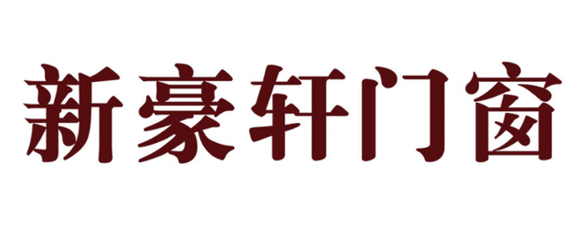 推拉门品牌排行榜_推拉铁艺门_特种门推拉自动门