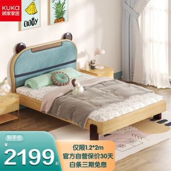 儿童床品牌排行榜-儿童床儿童床哪个品牌好？儿童床品牌