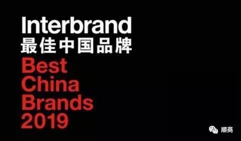酱油品牌排行榜_酱油品牌_2019胡润品牌榜中国品牌
