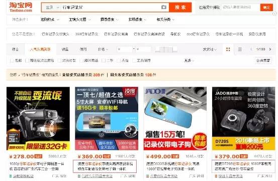 家用冰激凌机品牌排行_晾衣机品牌排行_导航一体机品牌排行榜