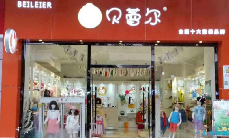 国内童装品牌排行榜_国内冰箱压缩机品牌排行_鲨鲨舫童装属于国内几线品牌