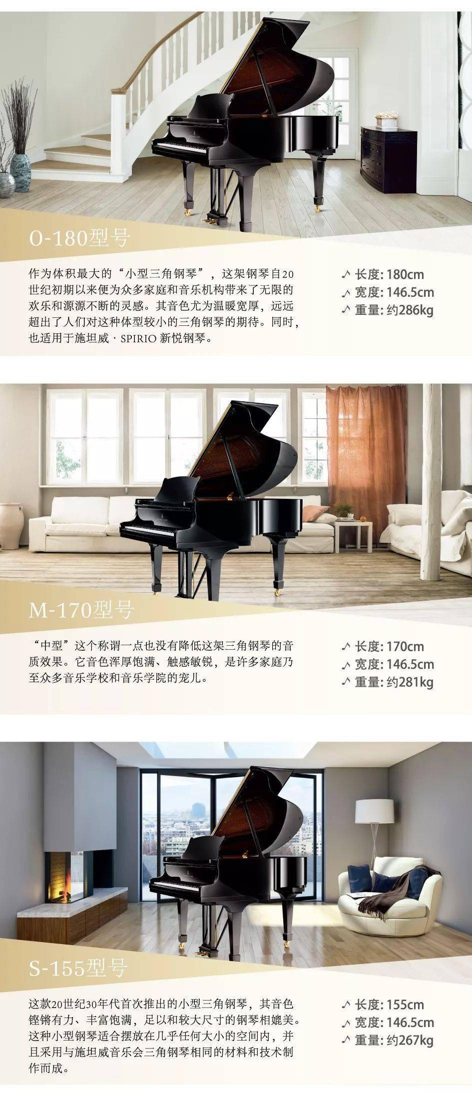 德国钢琴品牌有哪些品牌_德国钢琴品牌排行榜_德国十大钢琴品牌
