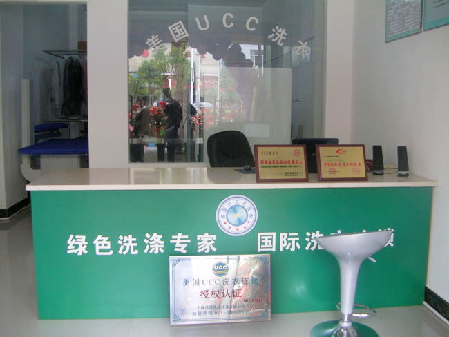 品牌蛋糕店加盟排行_孕婴店10大品牌排行_干洗店品牌排行榜
