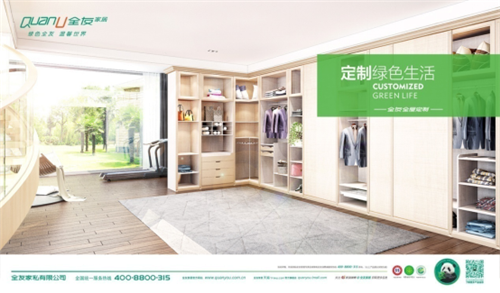 国内西装定制品牌排行_全屋定制品牌排行介绍_全屋定制品牌排行榜