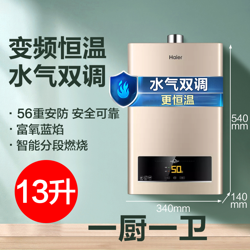热水速达器好吗_泳装品牌排行 泳装品牌排行_十大热水器品牌排行榜