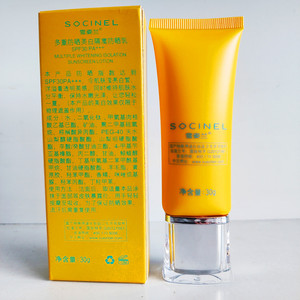 防晒霜品牌排行榜_汽车防晒罩品牌排行_防晒伞品牌排行