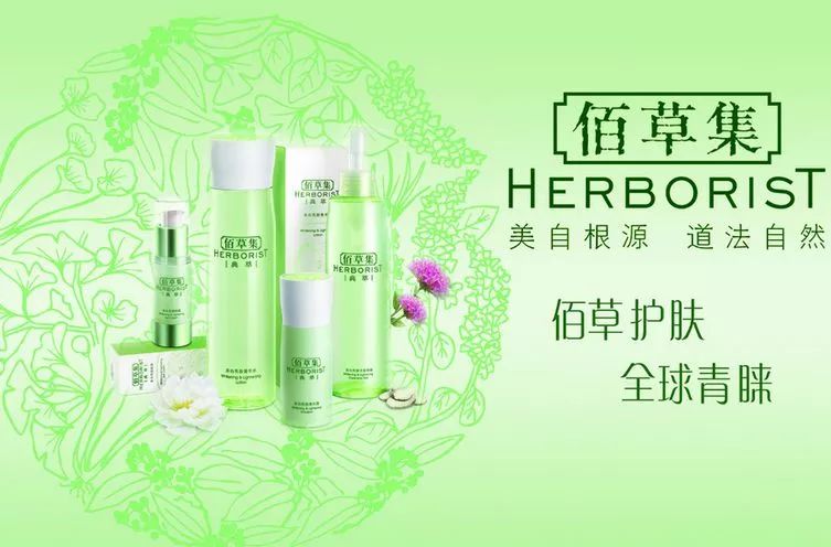 手机配件潮品品牌排行_世界笔记本品牌排行_世界化妆品品牌排行榜