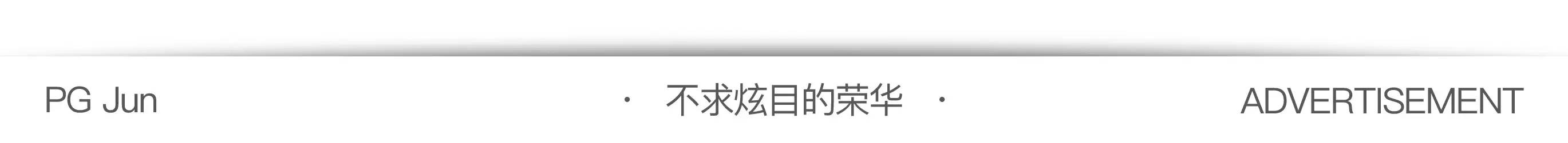 世界专辑销量排行100榜_世界化妆品品牌排行榜_中国阿胶糕品牌排行哪些品牌好