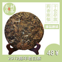 白茶报价,白茶价格表 大全,品牌_白茶品牌排行榜_安吉白茶 品牌