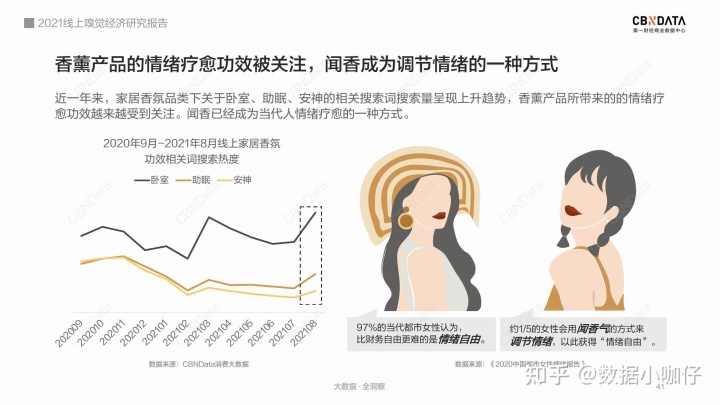 国产全站仪品牌排行_国产香水品牌排行榜_国产对讲机品牌排行