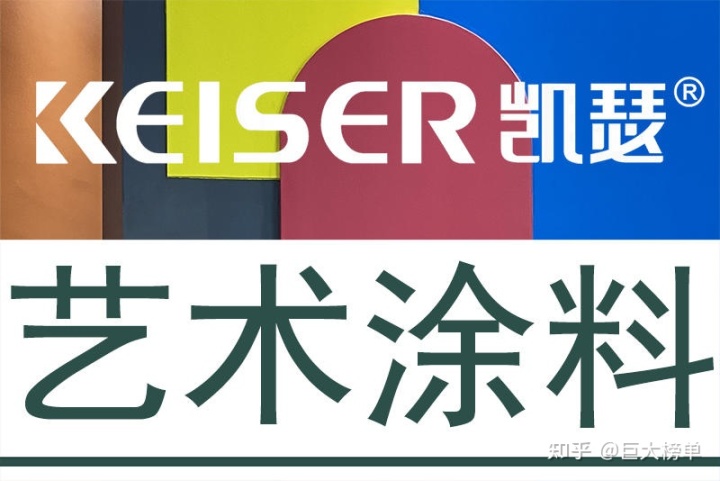 漆品牌排行榜_不老女神新排行 榜_艺术漆就选大师漆品牌