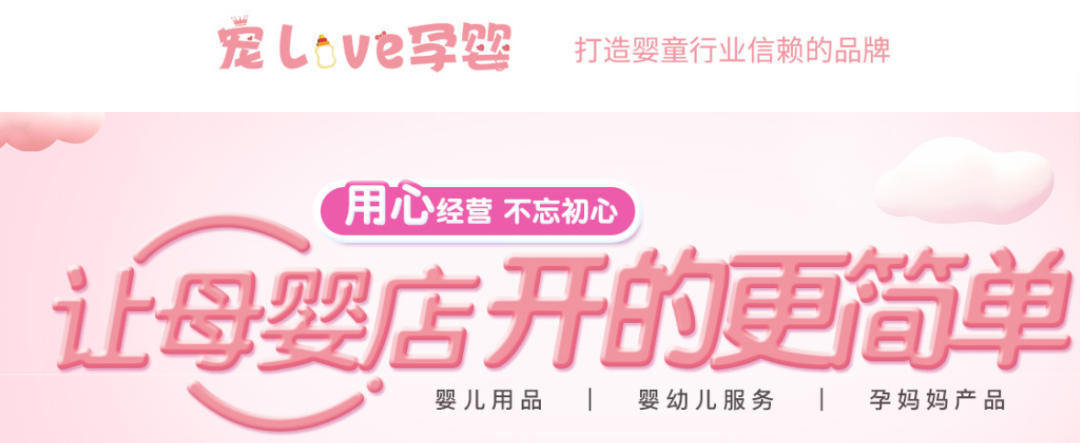 童装加盟品牌排行榜_童装10大品牌排行_怎么找童装加盟品牌