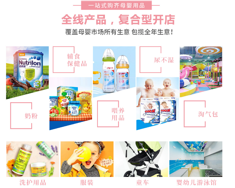 怎么找童装加盟品牌_童装10大品牌排行_童装加盟品牌排行榜