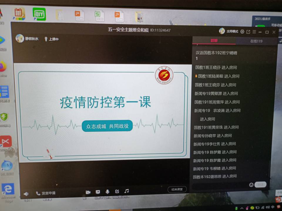 教育品牌排行榜_人工智能教育品牌排行_2019胡润品牌榜中国品牌