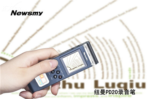 录音笔品牌排行榜-
JPG，231KB，2019录音笔哪个牌子好JPG？