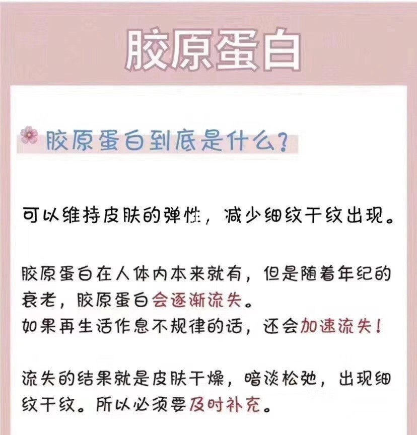胶原蛋白品牌排行榜-胶原蛋白粉什么牌子好粉价格好呢?粉