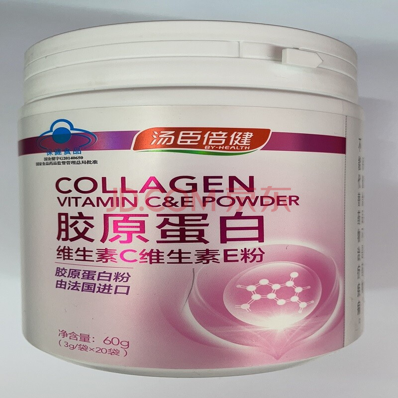 丸美胶原弹力蛋白紧致凝霜_胶原蛋白品牌排行榜_胶原蛋白粉排行