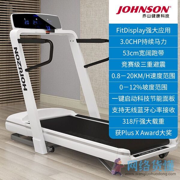 跑步机品牌排行榜_家用冰激凌机品牌排行_划船机品牌排行