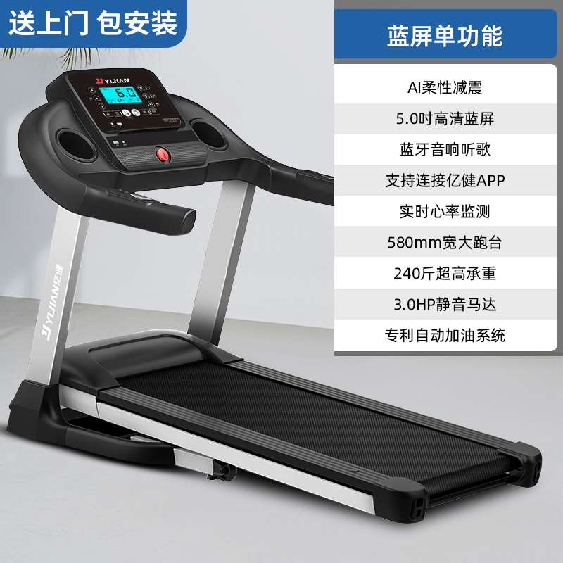 跑步机品牌排行榜_家用冰激凌机品牌排行_划船机品牌排行