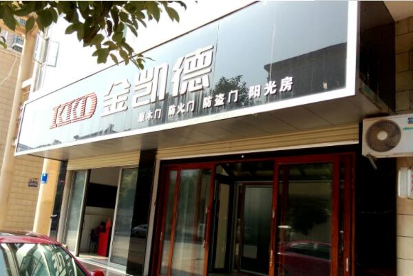 汽车防盗突然锁不了门,也开不了门,怎么回事?_防盗钱包品牌排行_防盗门十大品牌排行榜