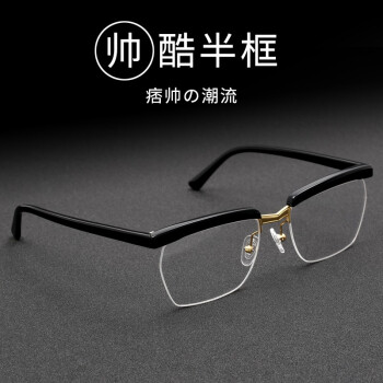 品牌墨镜眼镜品牌排行_眼镜镜片品牌排行榜_明亮眼镜店里有哪些镜片品牌