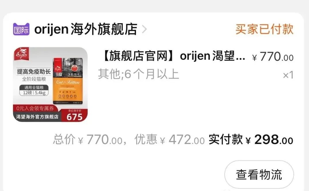 2013胡润品牌榜民营企业榜_幼犬狗粮品牌排行_十大狗粮品牌排行榜