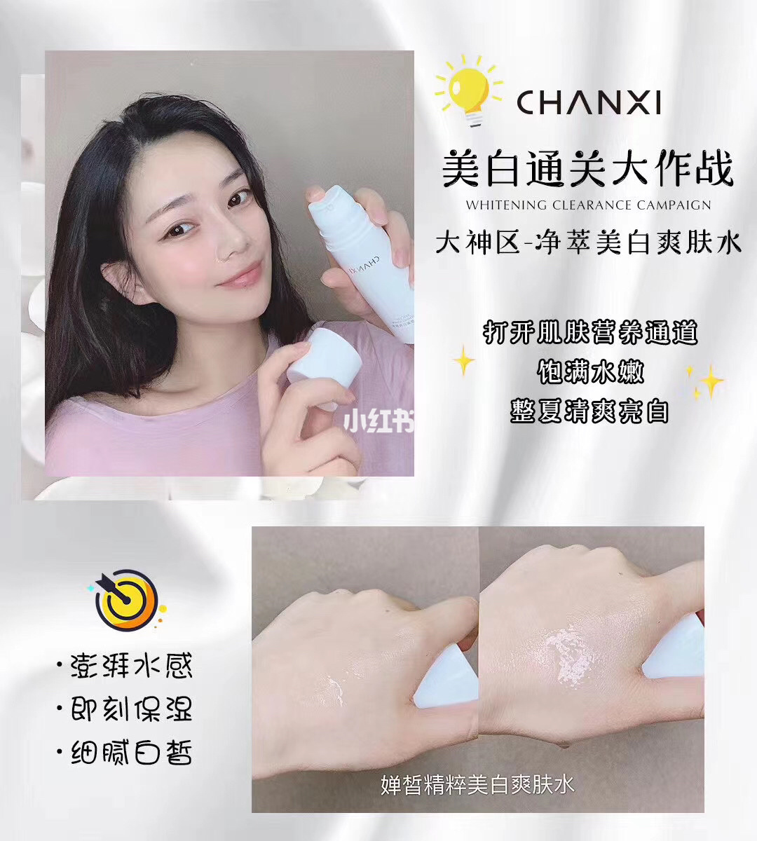 补水保湿品牌排行榜_护肤品补水保湿排行_补水保湿品牌排行榜