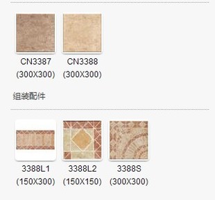 十大瓷砖品牌排行榜_十大瓷砖胶品牌排行_中国十大瓷砖品牌排行