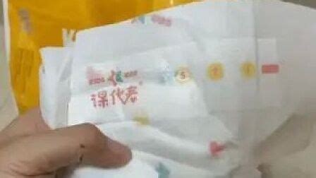 口碑好的十大纸尿裤