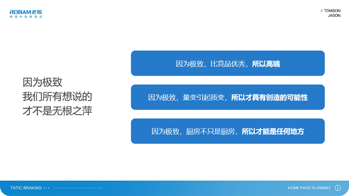 厨房电器品牌排行榜_中国厨房刀具品牌排行_世界厨房刀具品牌排行