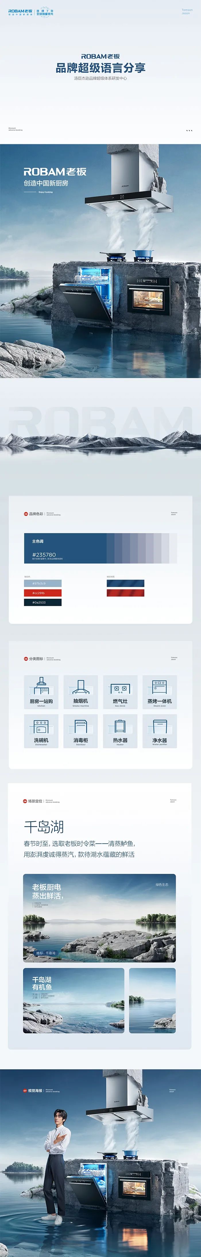 中国厨房刀具品牌排行_厨房电器品牌排行榜_世界厨房刀具品牌排行