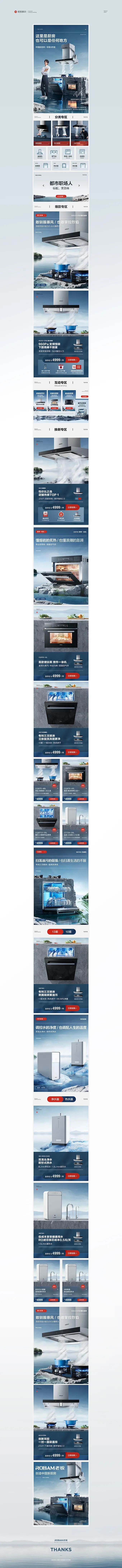 厨房电器品牌排行榜_中国厨房刀具品牌排行_世界厨房刀具品牌排行