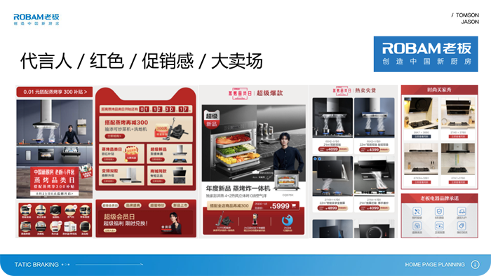 厨房电器品牌排行榜_世界厨房刀具品牌排行_中国厨房刀具品牌排行