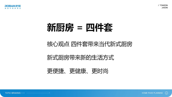 厨房电器品牌排行榜_中国厨房刀具品牌排行_世界厨房刀具品牌排行