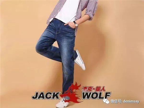 品牌牛仔裤排行榜_泳装品牌排行 泳装品牌排行_加绒加厚牛仔铅笔裤