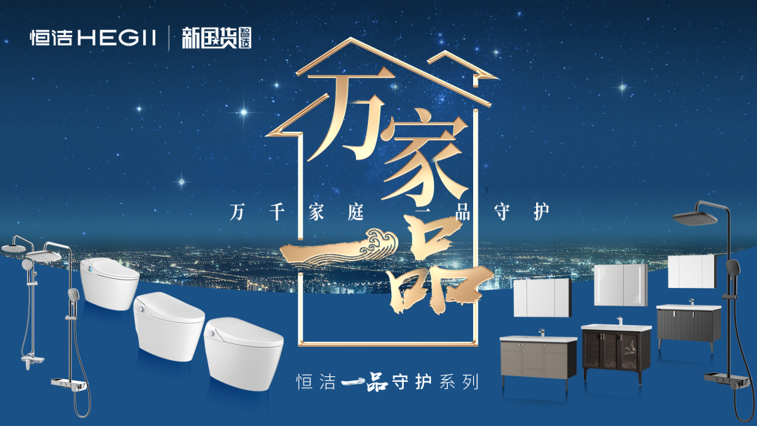 世界洁具五金品牌排行_卫生洁具品牌排行榜_2015洁具卫浴10大品牌排行