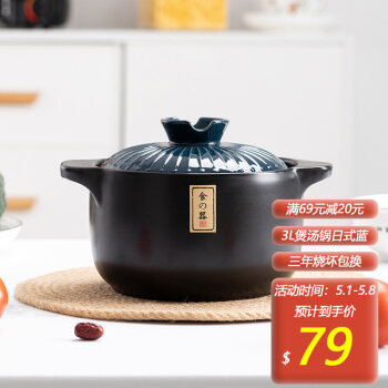 砂锅品牌排行榜_砂锅品牌排行榜_砂锅品牌十大排行榜